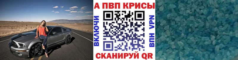 Alpha-PVP СК КРИС  Медвежьегорск 