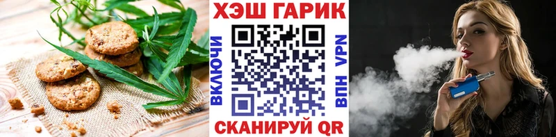 OMG рабочий сайт  Медвежьегорск  Печенье с ТГК конопля 