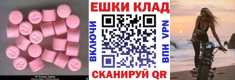 где купить наркоту  Медвежьегорск  ЭКСТАЗИ DUBAI 