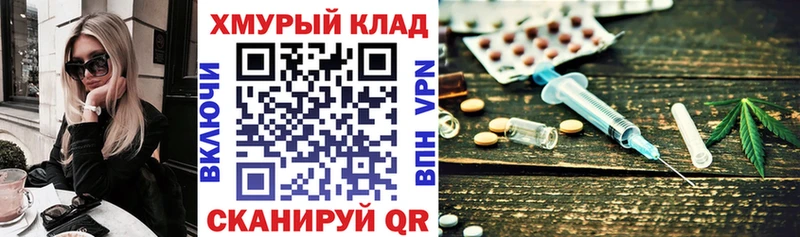 закладки  Медвежьегорск  ГЕРОИН хмурый 