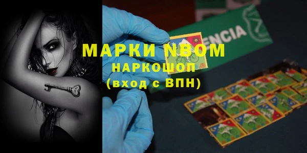 скорость mdpv Лихославль