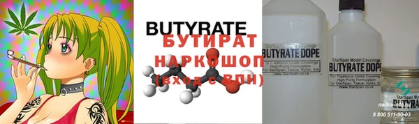 каннабис Магадан