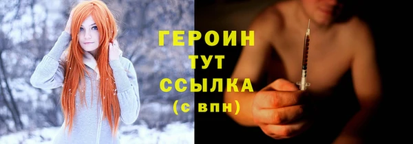 гидра Лиски