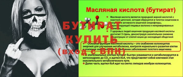 гидра Лиски