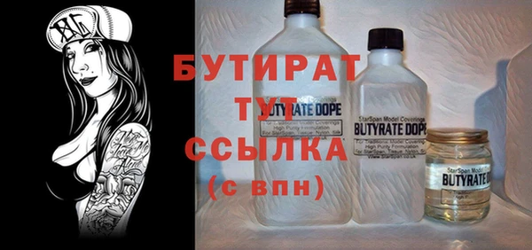 гидра Лиски