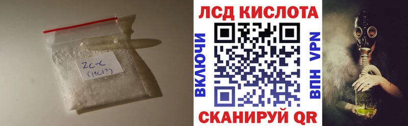 LSD-25 экстази ecstasy  купить закладку  shop как зайти  Медвежьегорск 