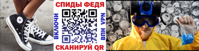 Первитин Декстрометамфетамин 99.9% Медвежьегорск