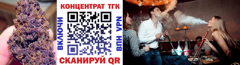 Дистиллят ТГК вейп  продажа наркотиков  Медвежьегорск 